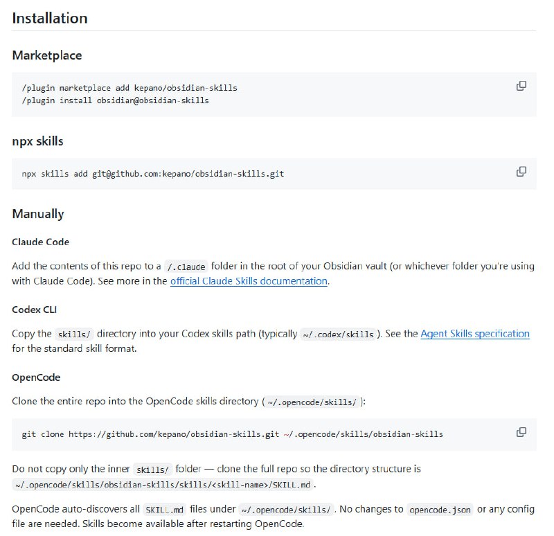 在用 Obsidian 想让你的 AI Agent 更聪明一些？推荐你试试开源项目 Obsidian Skills，它为智能 Agent 搭建了一套强大的技能组合，让它们能熟练操作 Obsidian 的各种核心功能